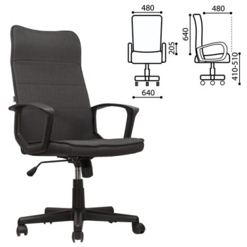Кресло офисное BRABIX Delta EX-520 (серый) в Верх-Ирмени - verh-irmen.mebel54.com | фото