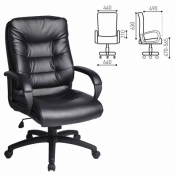 Кресло офисное BRABIX Supreme EX-503 в Верх-Ирмени - verh-irmen.mebel54.com | фото