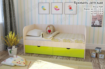 Мальвина Кровать детская 2 ящика 1.8 Желтый глянец в Верх-Ирмени - verh-irmen.mebel54.com | фото